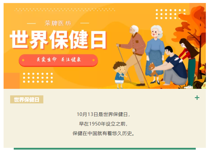 金年会医纺